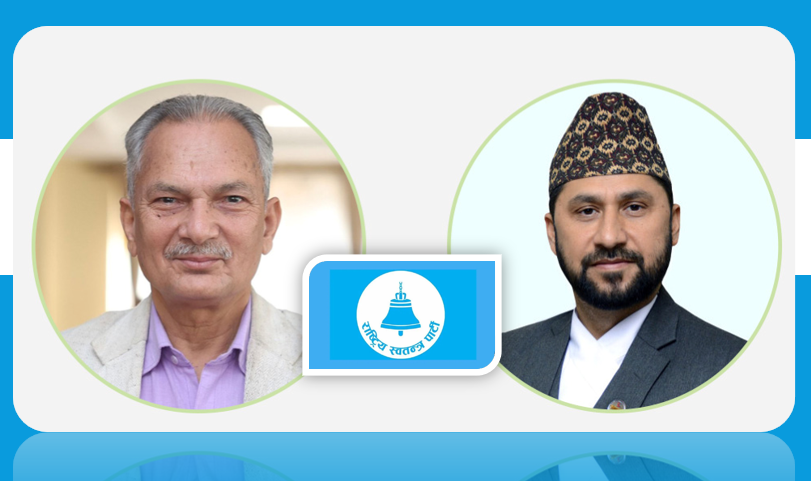 राष्ट्रपतिको च्याखे थाप्न पूर्वप्रधानमन्त्री डा. बाबुराम भट्टराईले रास्वपालाई दिए साथ, चुनाव नलड्ने